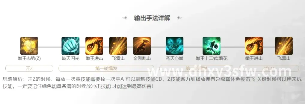 游戏世界