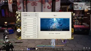 大话西游道具详解：用途解析与获取指南 图片