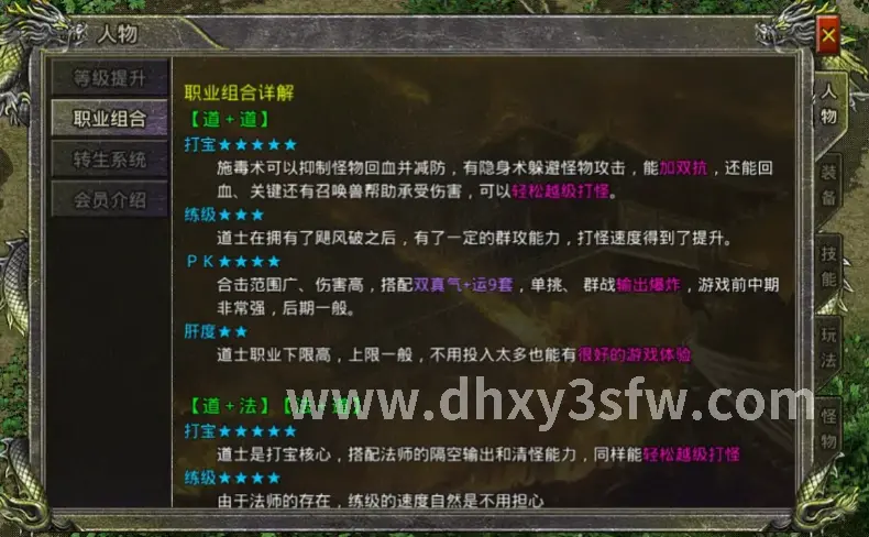 服务器