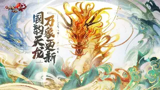 大话西游道具全解析：助你称霸三界的必备指南 poster