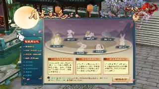 大话西游PVP制胜秘籍：称霸决斗场的终极攻略 图片
