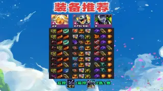 大话西游PVP技巧全解析：称霸比武场的制胜秘籍 图片