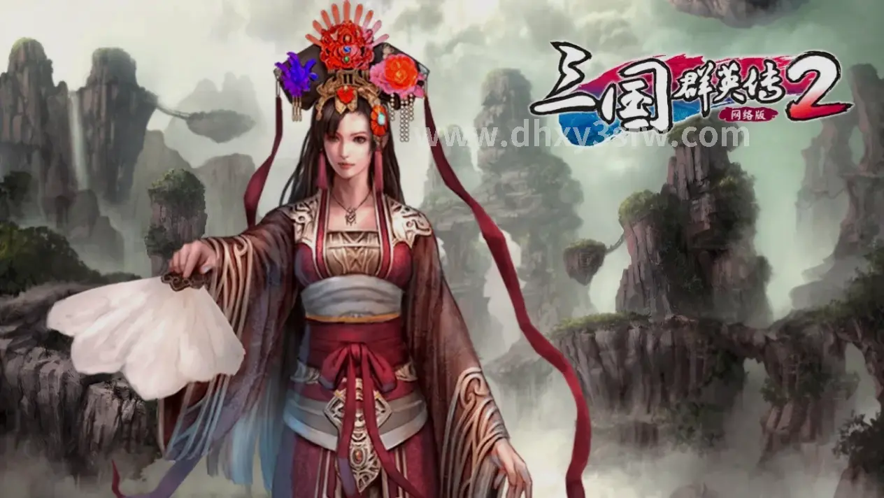 大话西游