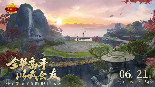 大话西游游戏趋势观察：2024年玩家关注点与未来展望 图片