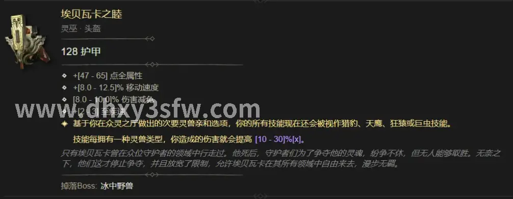 决胜