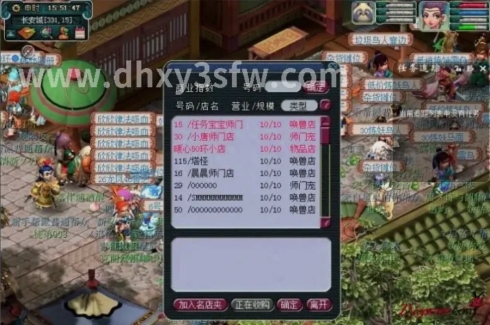 GM工具