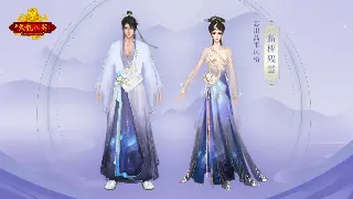 大话西游道具用途全解析：玩转游戏，赢在细节！ poster