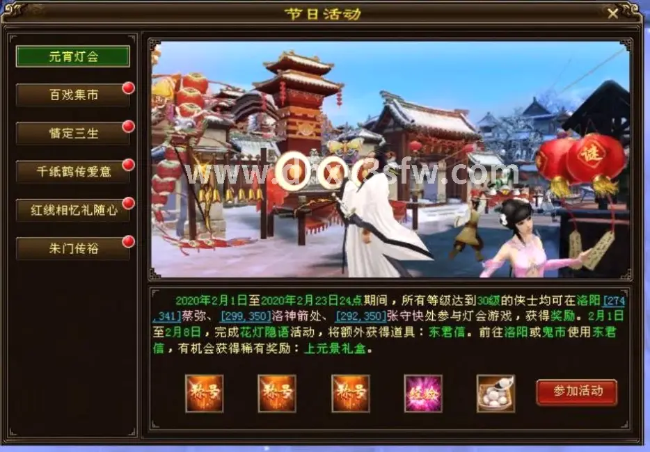 技巧