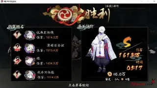 《大话西游》道具用途全解析：从基础到进阶，玩转游戏世界 图片