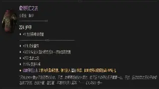 《大话西游》未来之路：2024年游戏发展趋势深度观察 图片
