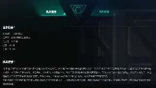 大话西游未来趋势观察：经典焕发新生，IP联动与创新玩法引领潮流 图片
