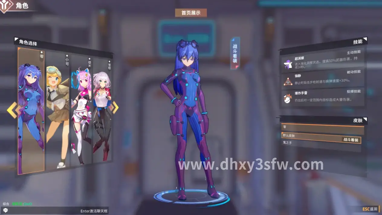 大话西游