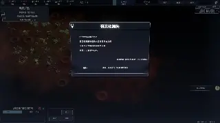 《大话西游》私服服务器推荐：如何挑选稳定且热门的服务器 图片