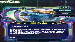 大话西游私服GM工具深度揭秘：权限玩法，打造你的专属游戏世界 图片