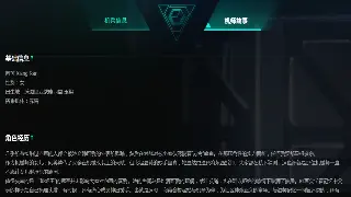 大话西游私服GM工具详解：功能与安全使用指南 图片