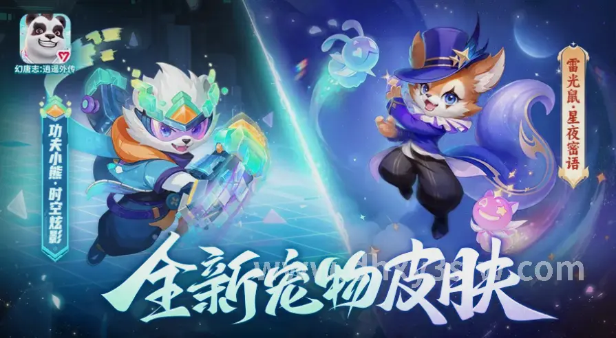 游戏