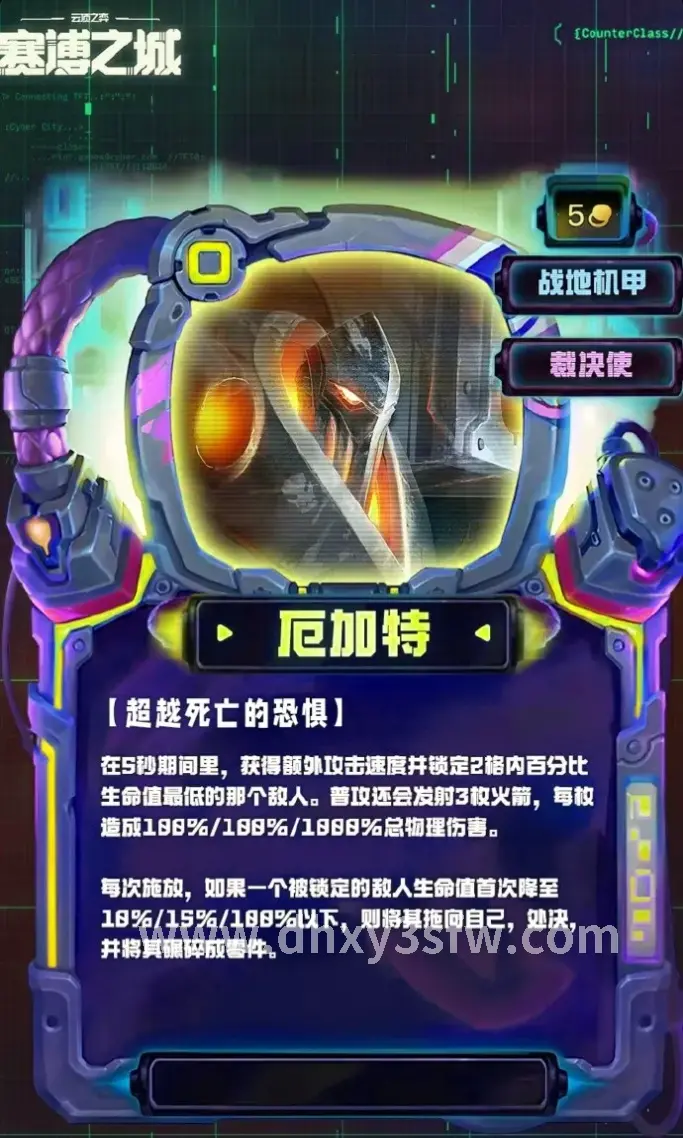 大话西游