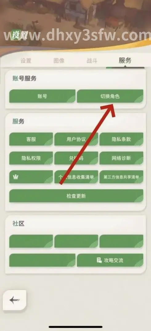 大话西游手游