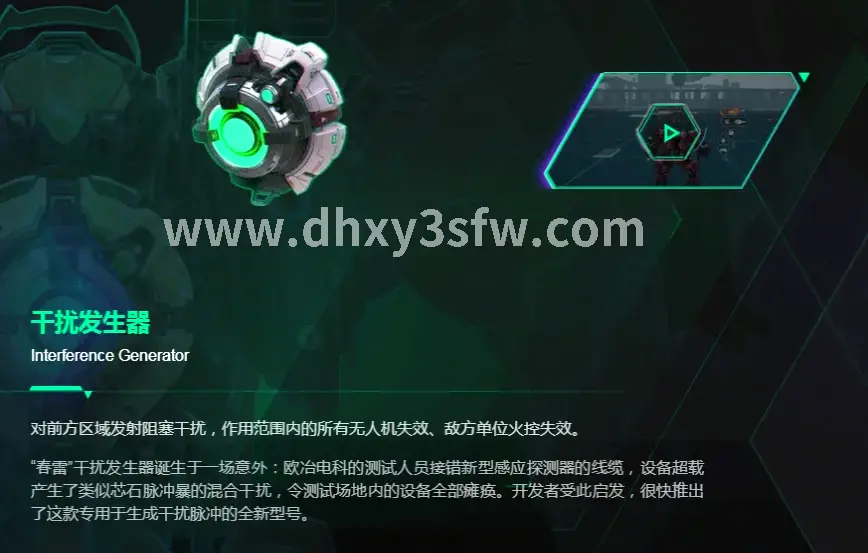 服务器