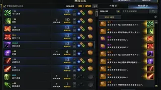 探索大话西游私服专区：GM工具的使用技巧与风险防范 图片