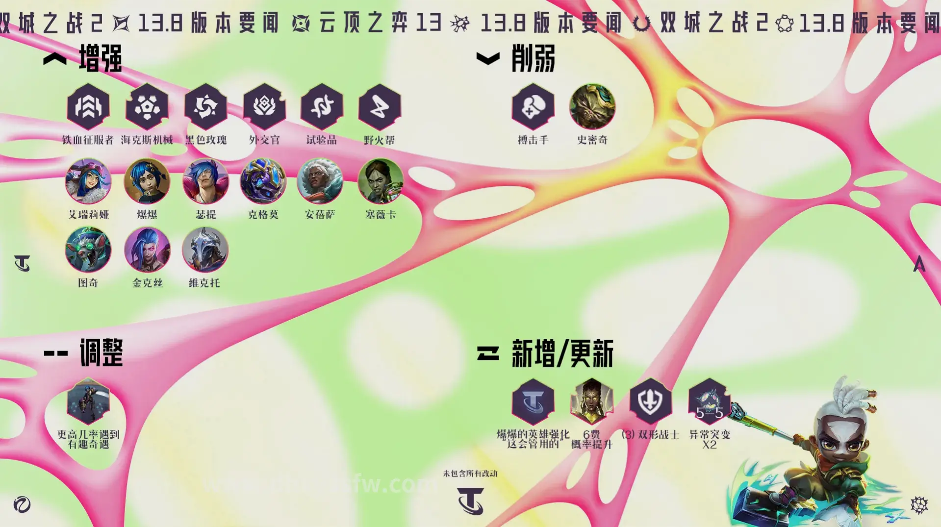 大话西游私服