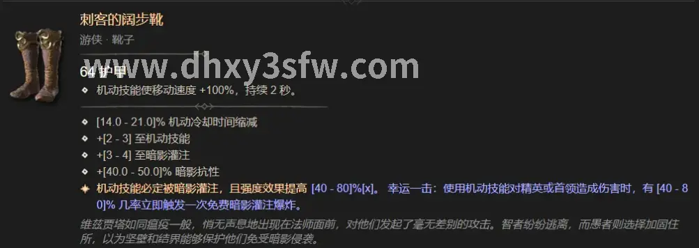 西游之路