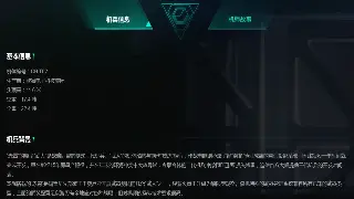 大话西游手游未来趋势：经典IP焕发新生，社交玩法成关键？