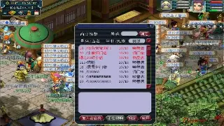 大话西游：道具用途详解，助你玩转三界六道