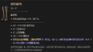 玩转大话西游：道具用途深度解析，助力你的西游之路！