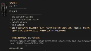 大话西游PVP制胜之道：技巧进阶，策略为王，助你登顶比武之巅