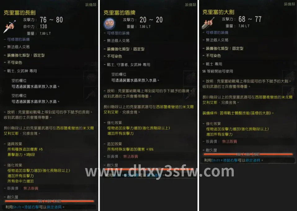 GM工具
