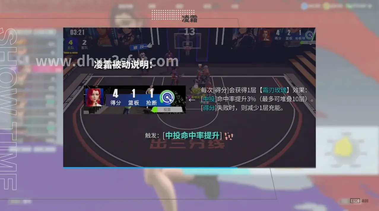 比武大会
