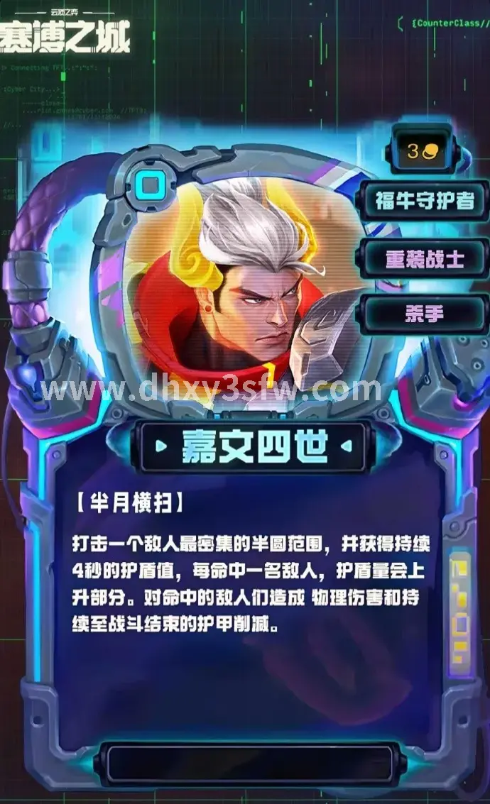 大话西游私服