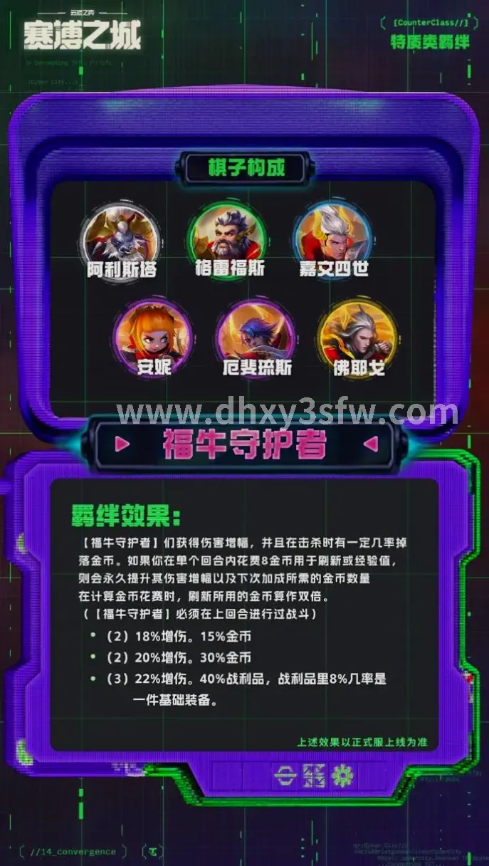 道具用途