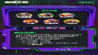 大话西游道具全攻略：别再傻傻当咸鱼，道具用途大揭秘，让你瞬间变大神！