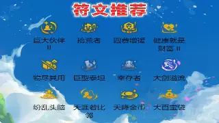 大话西游未来走向：解读新资料片，预测下个版本的变动！