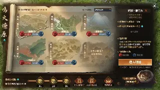 大话西游道具用途详解：助你玩转三界，称霸战场