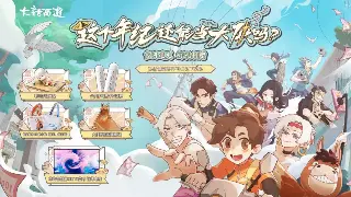 还在找靠谱的大话西游私服？老司机带你避坑，这几点必须看！