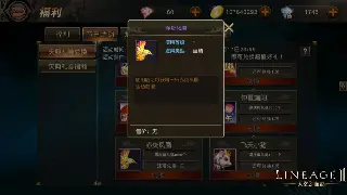 大话西游手游：平民玩家的逆袭之路，这几个趋势你必须懂！