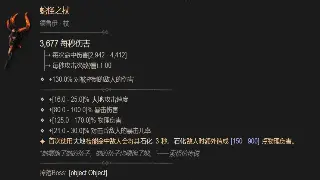 大话西游PVP制胜秘籍：掌握这些技巧，轻松上分不是梦！