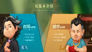 大话西游炼妖石终极指南：你绝对想不到的隐藏妙用！