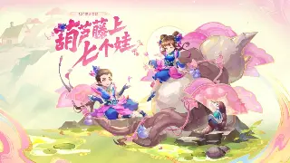 大话西游PVP制胜：打造你的专属技能搭配与战术策略