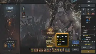 大话西游私服GM工具：一键打造极品装备，重燃你的青春回忆！