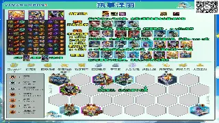 大话西游：老玩家才知道的隐藏道具妙用，错过血亏！ poster