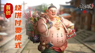 大话西游：盘点那些年我们追过的神兵利器，道具用途大揭秘！ poster