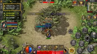 大话西游：道具用途深度解析！别再把神仙水当矿泉水喝了！ 图片