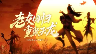 大话西游私服的GM工具黑洞：我的亲历与风险警告