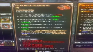 大话西游PK上分秘籍：别只知道硬刚！这些阴招骚套路，学会了轻松上王者！