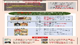 大话西游手游：平民玩家的春天要来了？浅谈未来版本趋势！ 图片