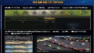 GM工具在手，天下我有？揭秘大话西游私服的“神操作”！